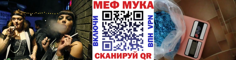 Названия наркотиков Коммунар Гашиш omg А ПВП Меф мяу мяу Кокаин