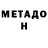 МДМА VHQ DED TORTIL