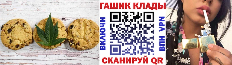 что такое   Коммунар  Еда ТГК конопля 