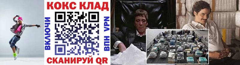 КОКАИН Колумбийский  kraken   Коммунар 