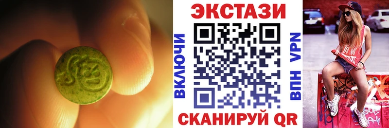 что такое наркотик  Коммунар  Ecstasy Punisher 