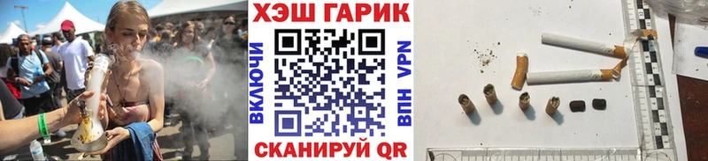 цены   гидра   Гашиш гашик  Коммунар 
