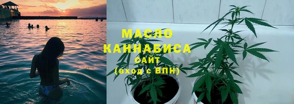 мефедрон мука Краснотурьинск