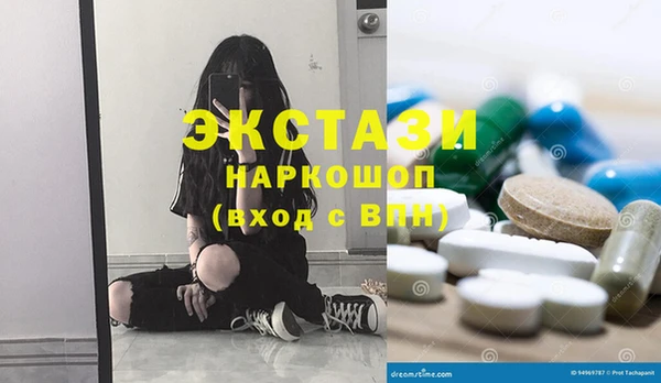 мяу мяу кристалл Красноперекопск