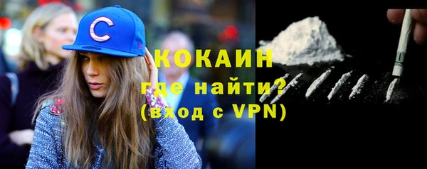 мефедрон мука Краснотурьинск