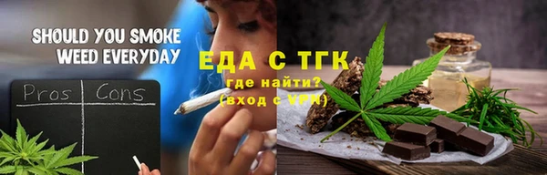 ECSTASY Нижневартовск