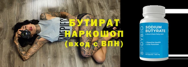 ешки Орск