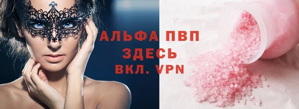тгк Куйбышев