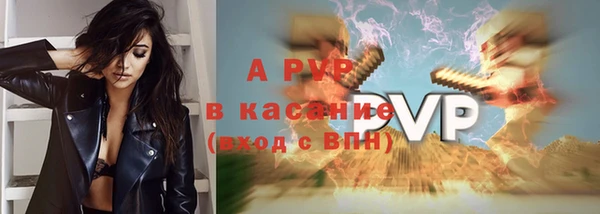 jwh Краснослободск