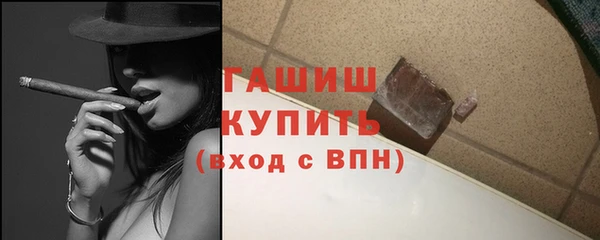 тгк Куйбышев