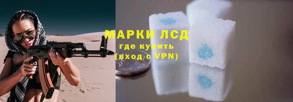 тгк Куйбышев