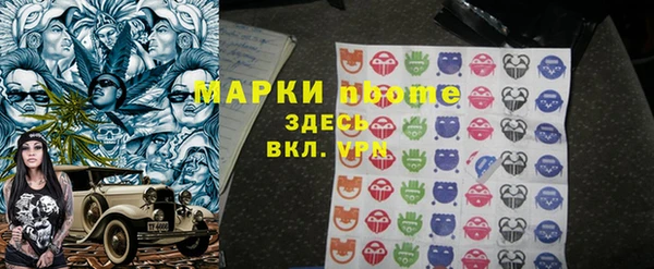 альфа пвп Кострома