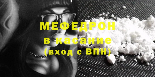 альфа пвп Кострома