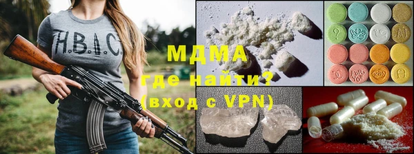 ALPHA-PVP Костерёво