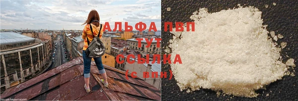 мефедрон мука Краснотурьинск