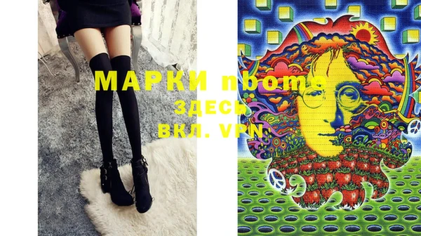 ECSTASY Нижневартовск
