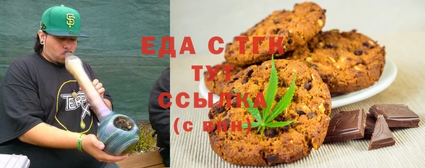 эйфоретик Великий Новгород
