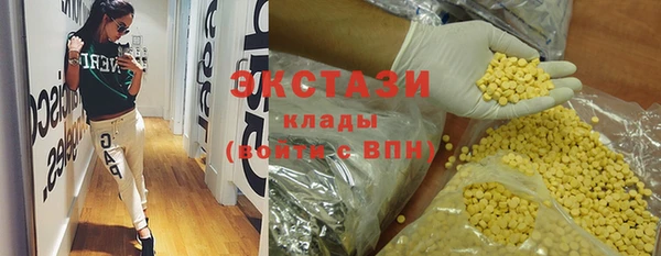 мяу мяу кристалл Красноперекопск