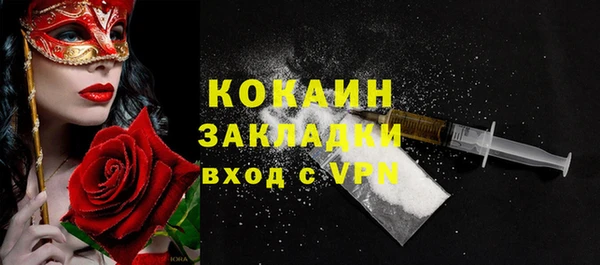 jwh Краснослободск