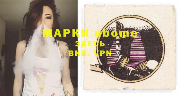 мяу мяу кристалл Красноперекопск
