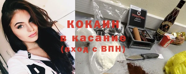 тгк Куйбышев
