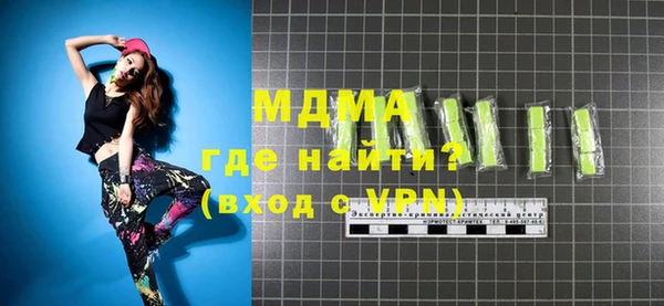 mix Кулебаки