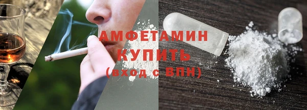 мяу мяу кристалл Красноперекопск