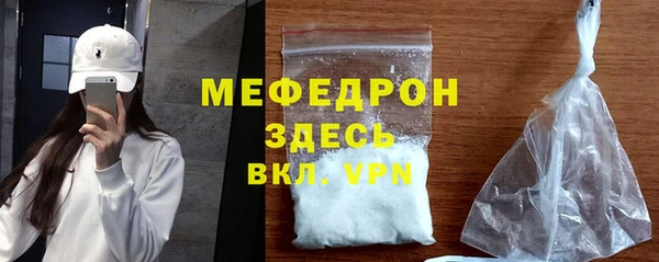 тгк Куйбышев