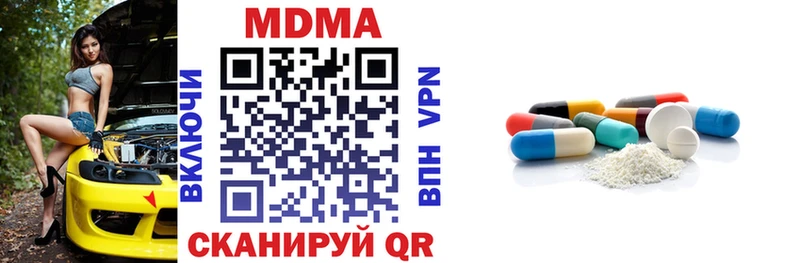 купить   Коммунар  блэк спрут как войти  MDMA Molly 