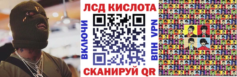 купить   shop какой сайт  Марки N-bome 1,5мг  Коммунар 