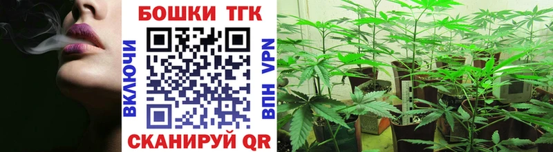 Каннабис тримм hydra онион Коммунар